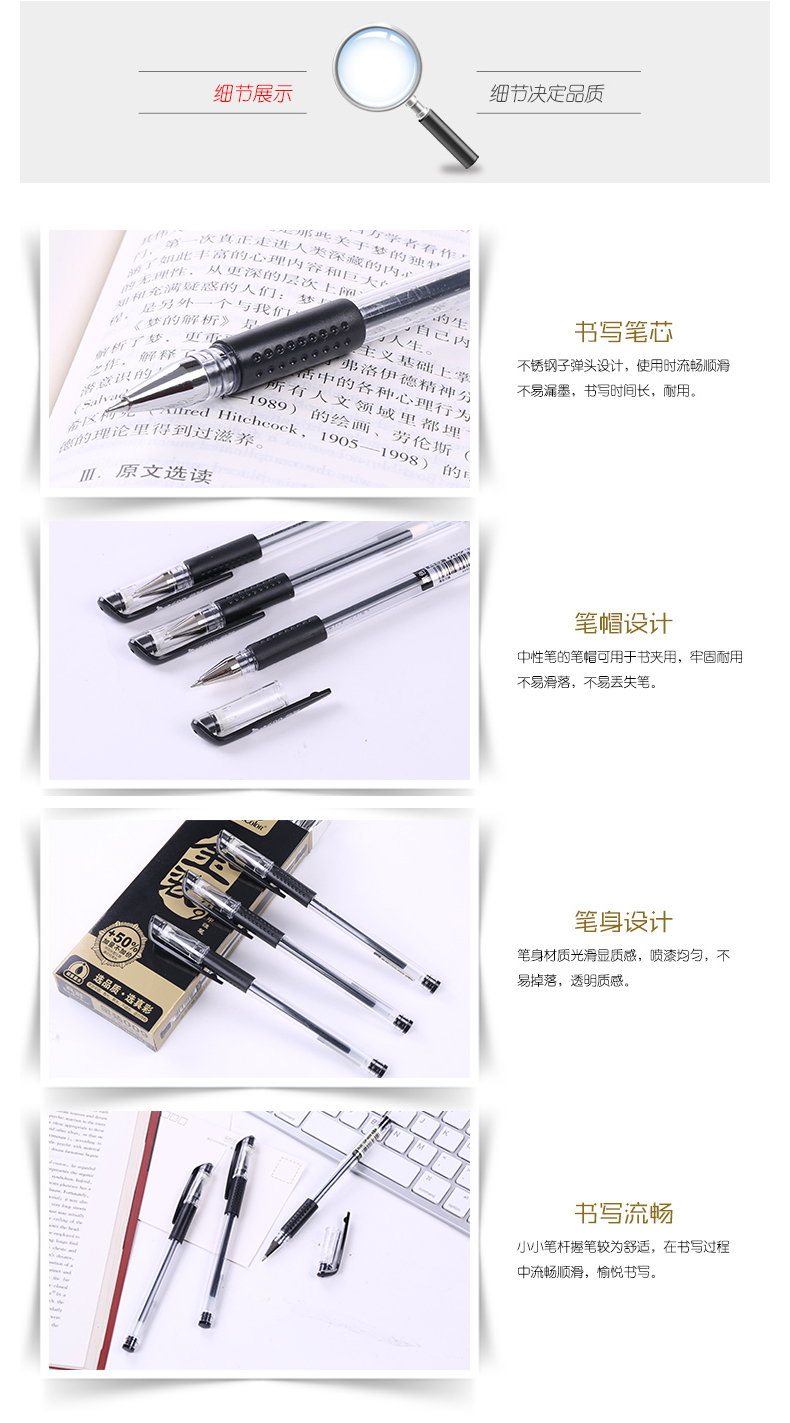 真彩金装009中性笔(0.5mm)