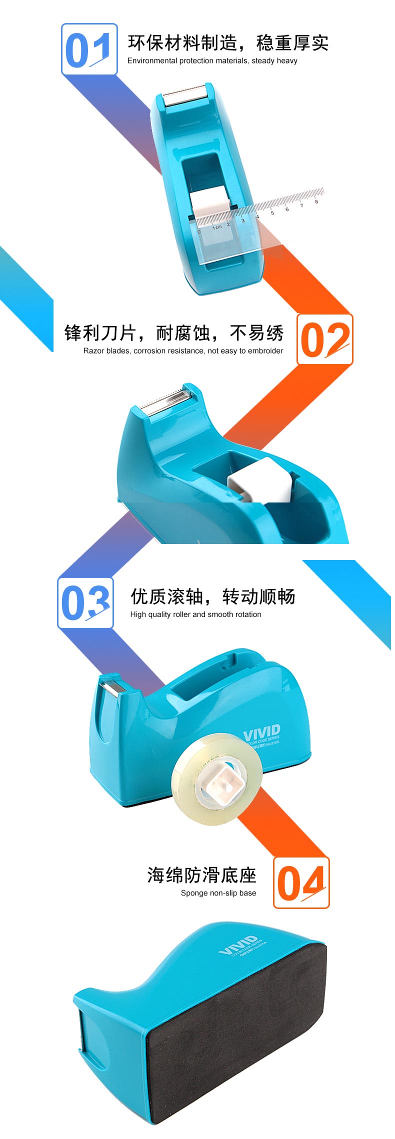 得力815A胶带座
