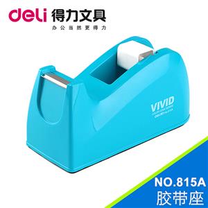 得力815A胶带座
