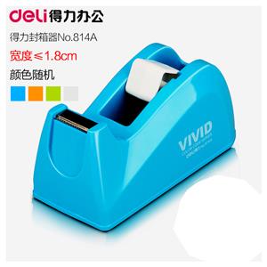 得力814A胶带座T