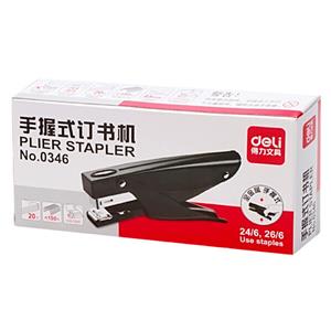 得力0346手握式订书机