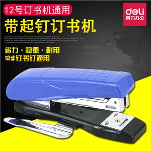 得力0326 (12#) 订书机