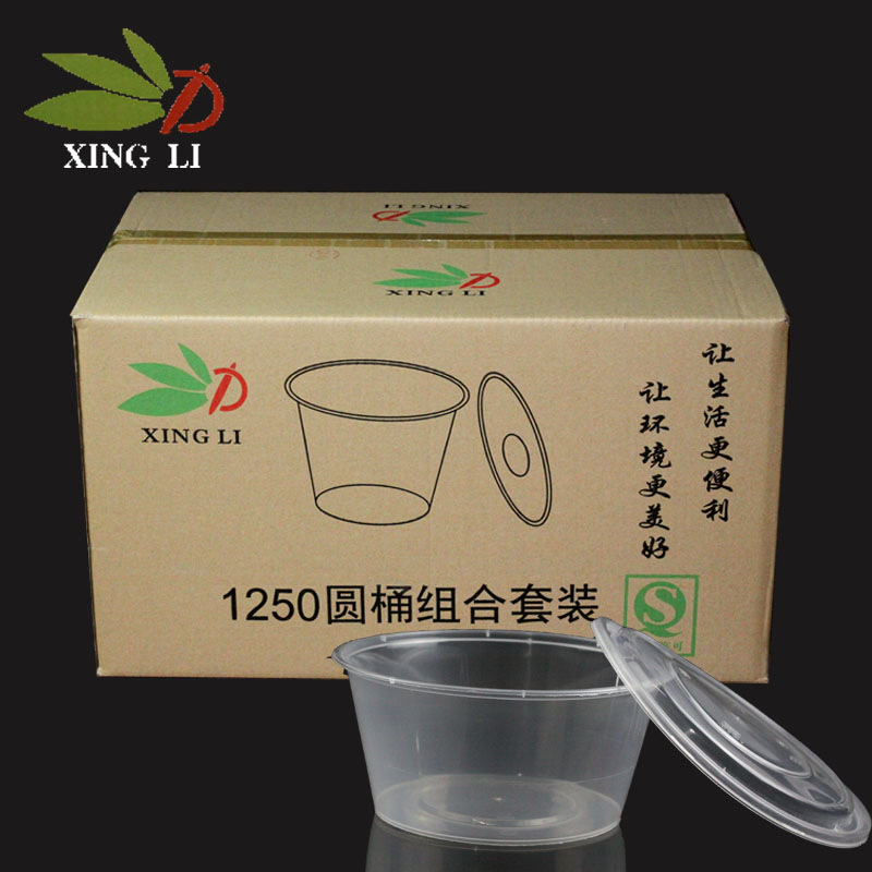 兴力1250圆桶（180套）