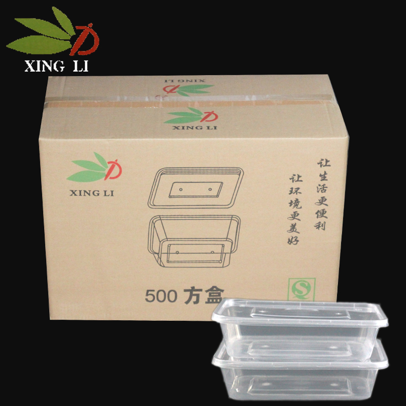 兴力500注塑方盒（300套）