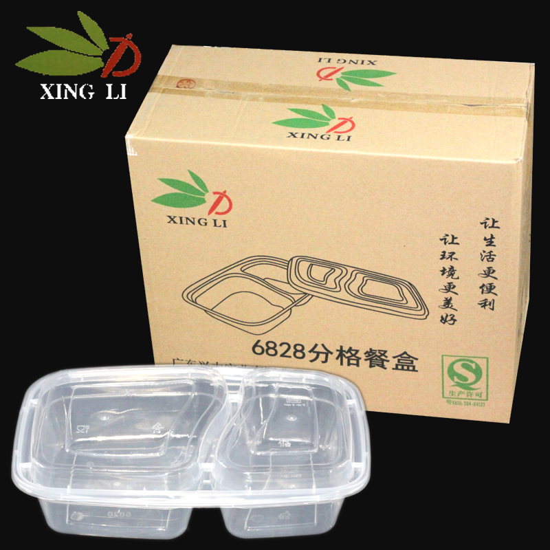 兴力6828分格盒（150套）
