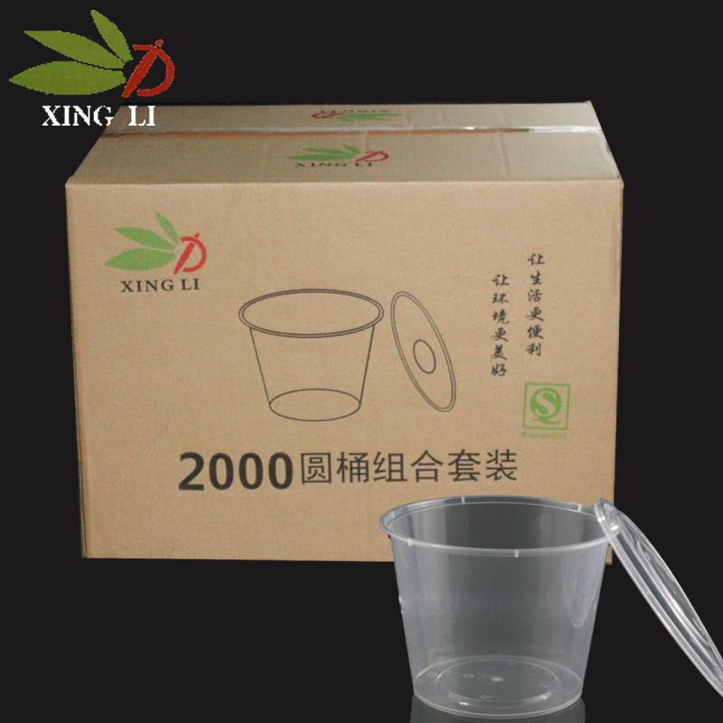 兴力2000圆桶（180套）