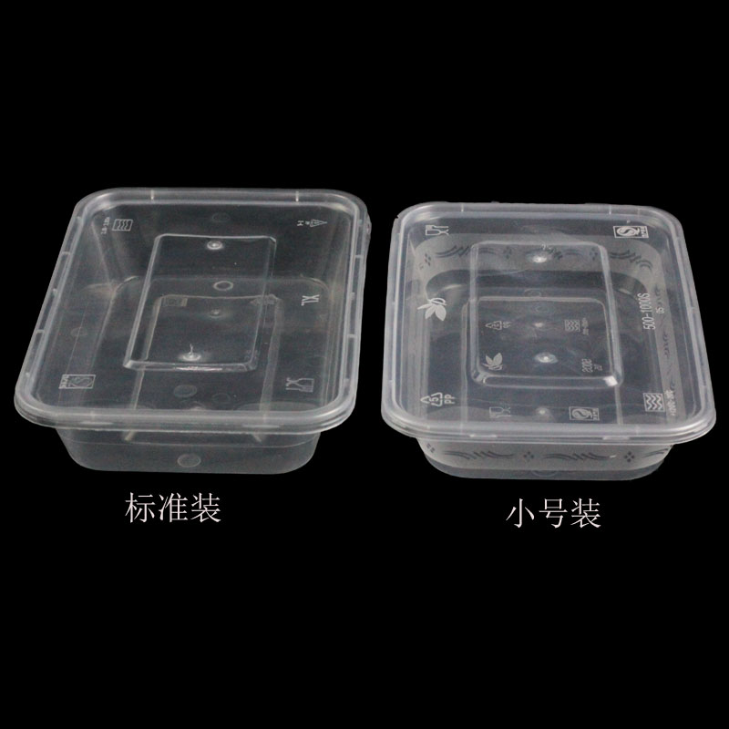 兴力500注塑方盒（300套）
