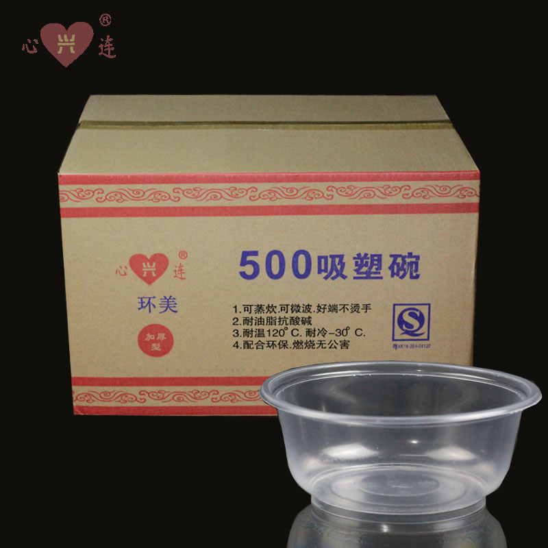 环美500吸塑碗（600庄）