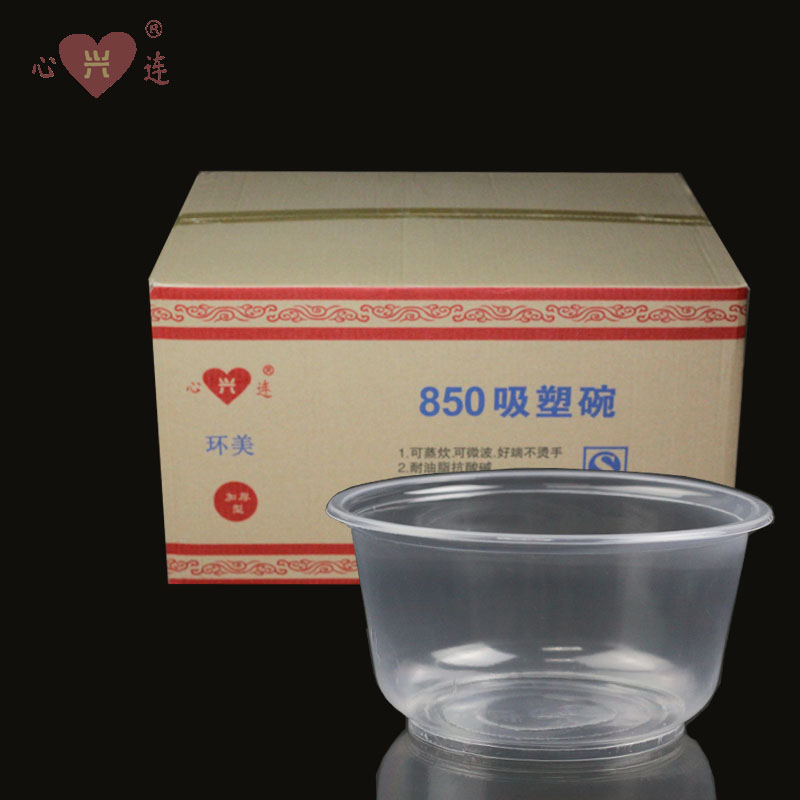 环美850吸塑碗（600庄）
