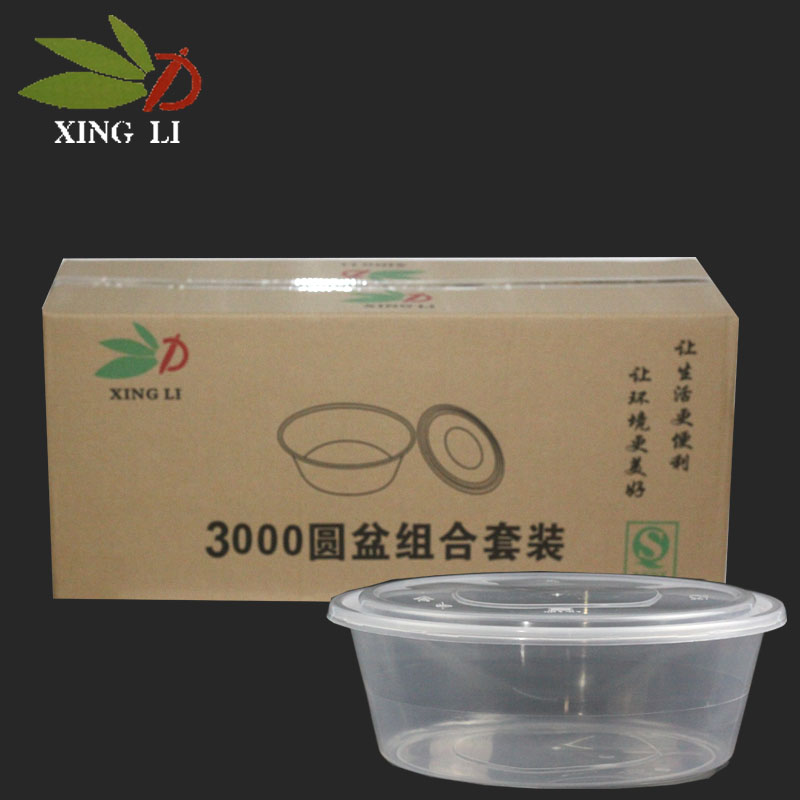 兴力3000圆盘（90套）