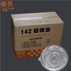 通力142盖(600庄)