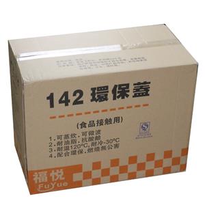 通力142盖(600庄)