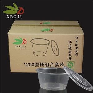 兴力1250圆桶（180套）