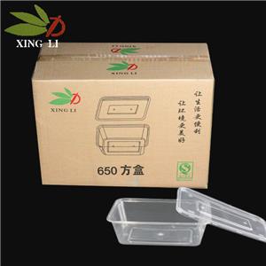 兴力650注塑方盒（300套)