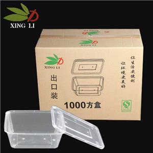 兴力1000注塑方盒（300套）