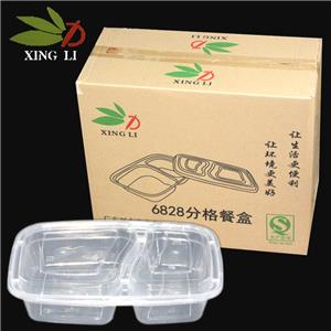 兴力6828分格盒（150套）