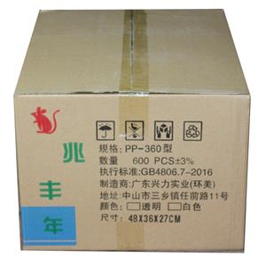 环美360吸塑碗（600庄）