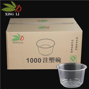 兴力1000注塑碗(600庄）