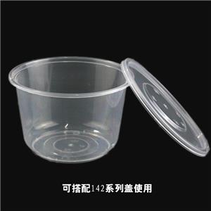 兴力1000注塑碗(600庄）