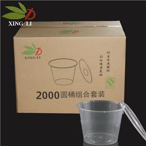 兴力2000圆桶（180套）