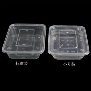兴力500注塑方盒（300套）