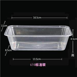 兴力650注塑方盒（300套)