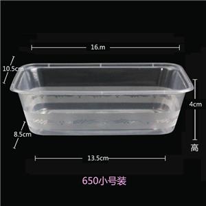 兴力650注塑方盒（300套)