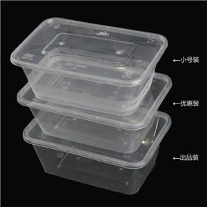兴力1000注塑方盒（300套）