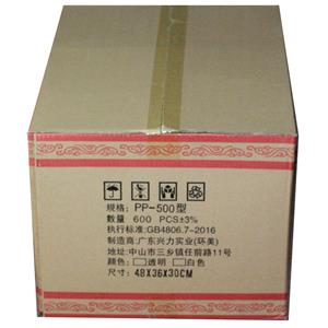 环美500吸塑碗（600庄）