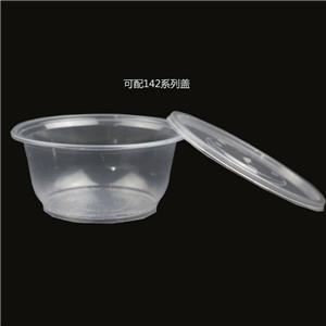 环美700吸塑碗（600庄）