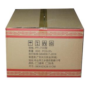 环美700吸塑碗（600庄）
