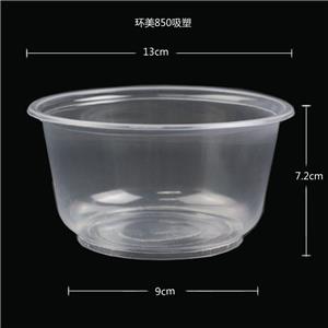 环美850吸塑碗（600庄）