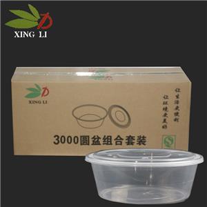 兴力3000圆盘（90套）
