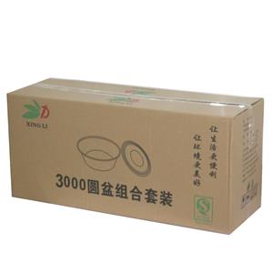 兴力3000圆盘（90套）