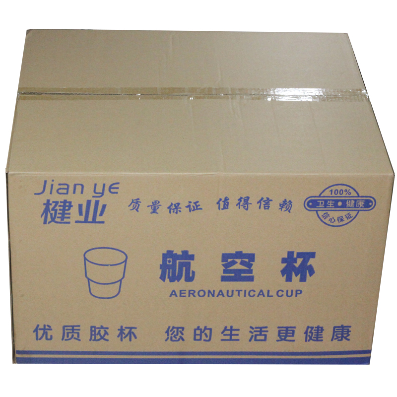 楗业801航空杯(2000只)