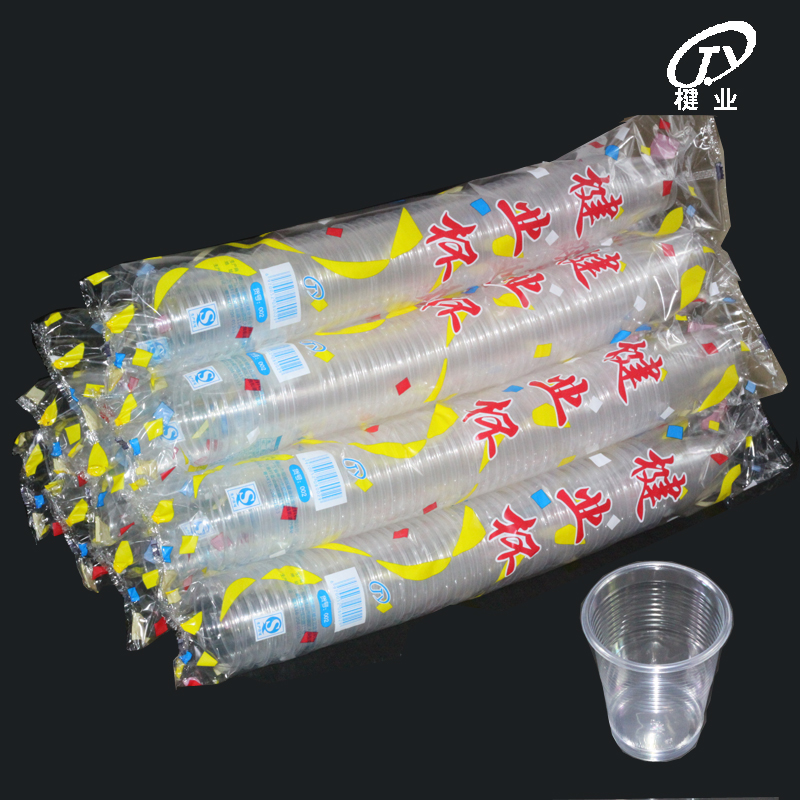 楗业002新装休闲环保杯（1600只)