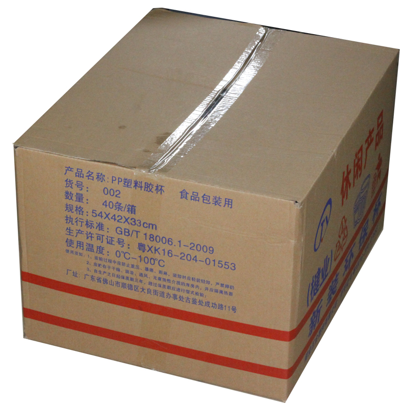 楗业002新装休闲环保杯（1600只)