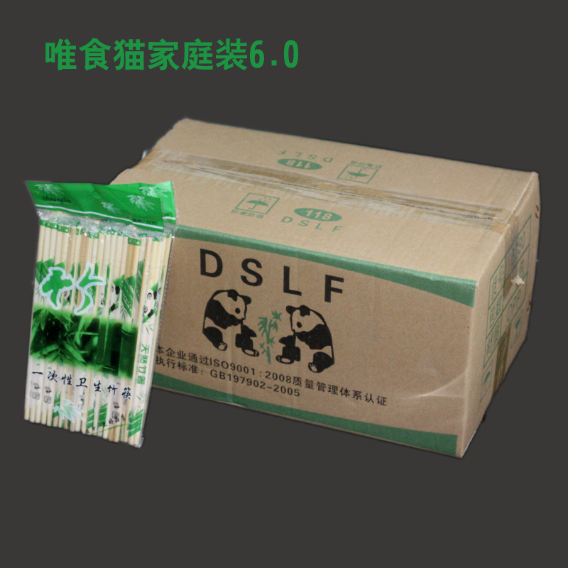唯食猫6680家庭装筷子(30包)