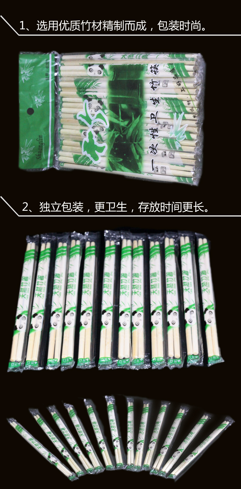 唯食猫6680家庭装筷子(30包)