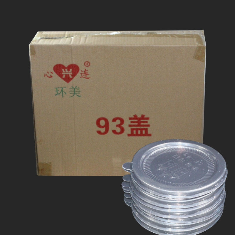 环美93盖(1400庄）