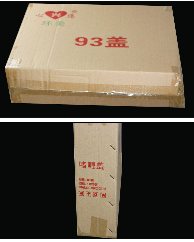 环美93盖(1400庄）