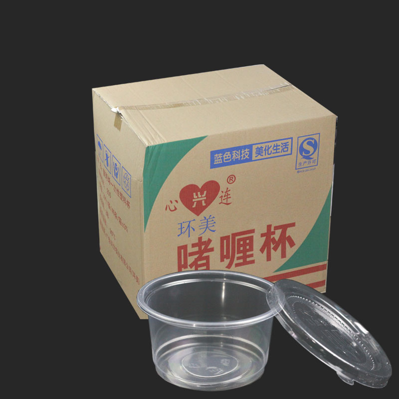 环美250汤杯