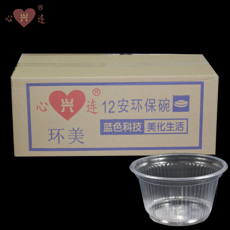 环美12安环保碗