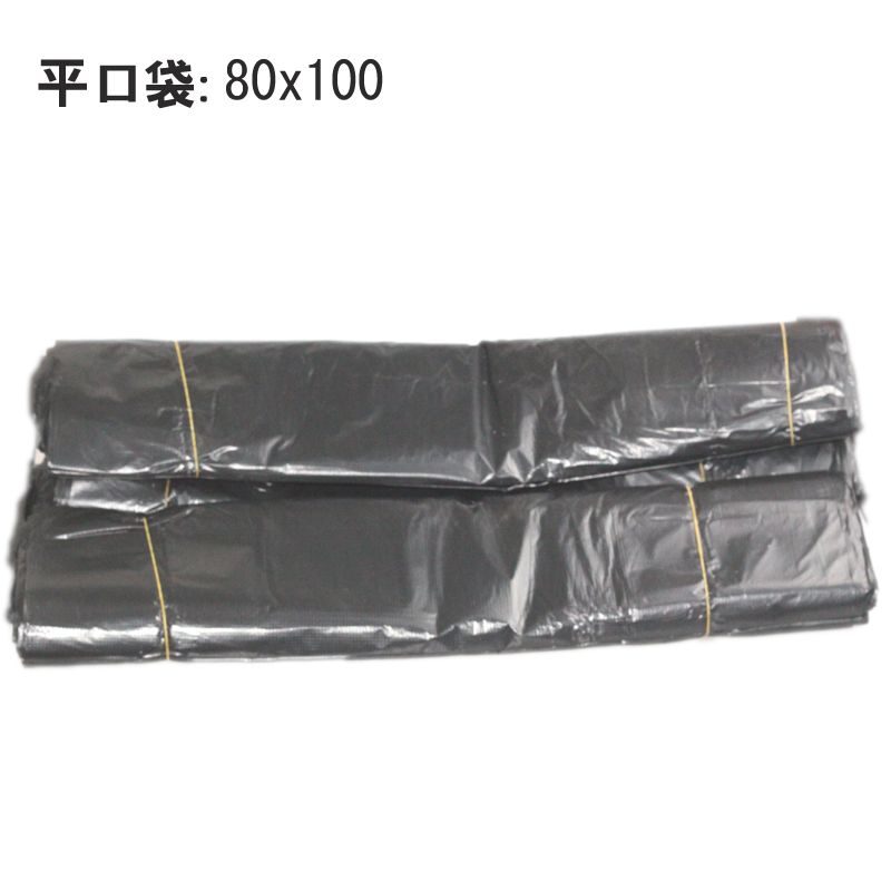 80*100黑色平口袋