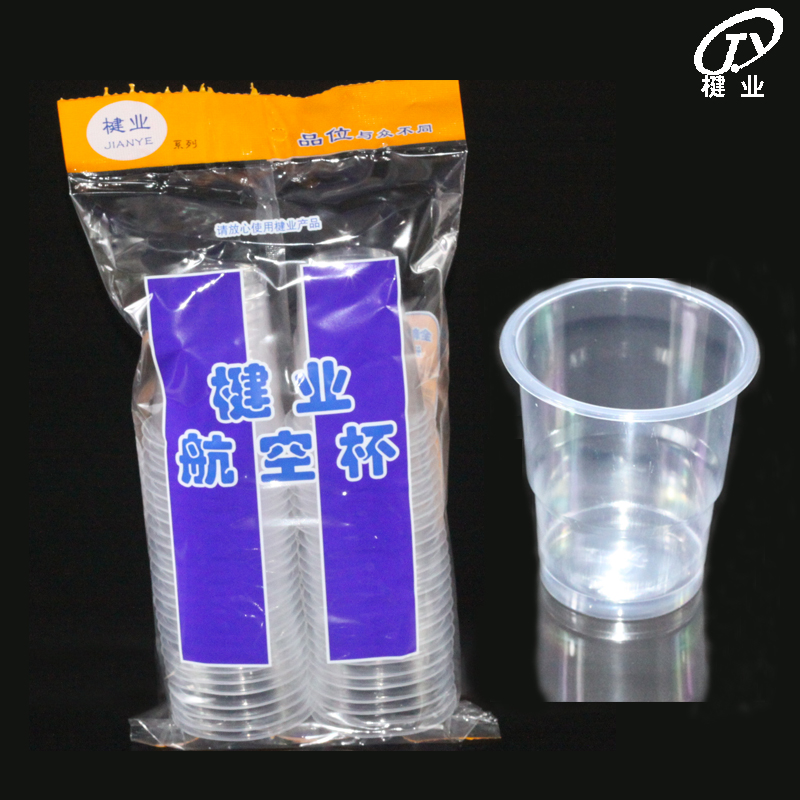 楗业801航空杯(2000只)