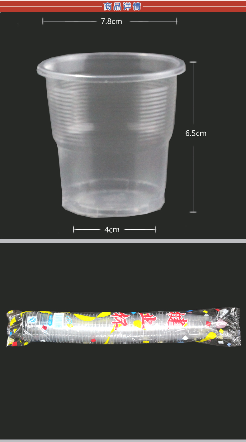 楗业002新装休闲环保杯（1600只)