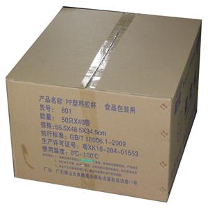 楗业801航空杯(2000只)