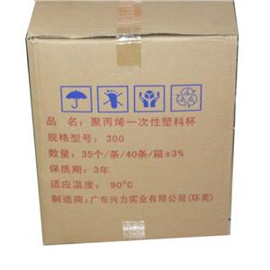 环美300汤杯