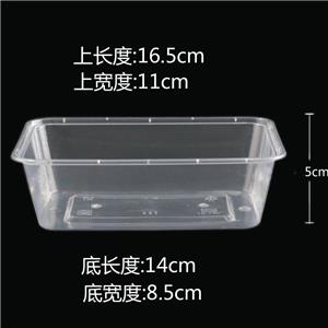 兴力750注塑方盒（300套)
