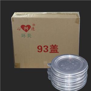 环美93盖(1400庄）